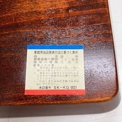 K2407-357 お盆 水仙 キズ汚れ有りの画像