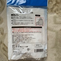 使い捨てくつカバーの画像