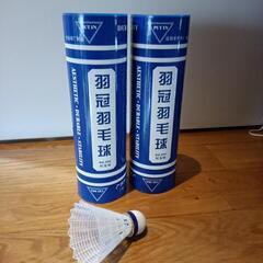 バドミントン　シャトル