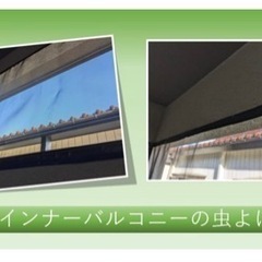 作業してくださる方が決まりました！ありがとうございました😊バルコ...