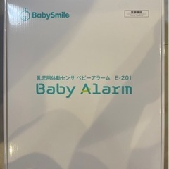 乳児用体動センサー　ベビーアラームの画像