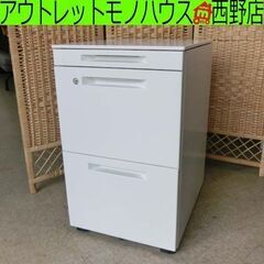 コクヨ サイドワゴン 3段 ホワイト 鍵付き キャスター付き 袖机 キャビネット オフィス家具 KOKUYO 札幌市 西区 西野店の画像