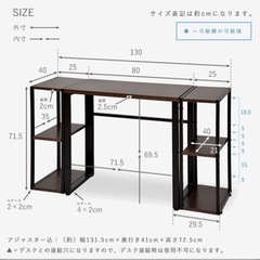 【7月28日まで】パソコンデスク サイドラック2つセットの画像