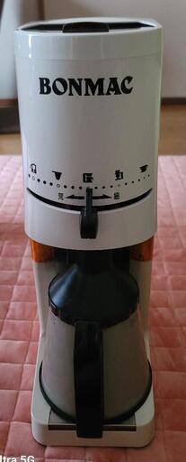取引中【値下げ】★中古★動作品★業務用★BONMAC★コーヒーカッター★BM-570N-B