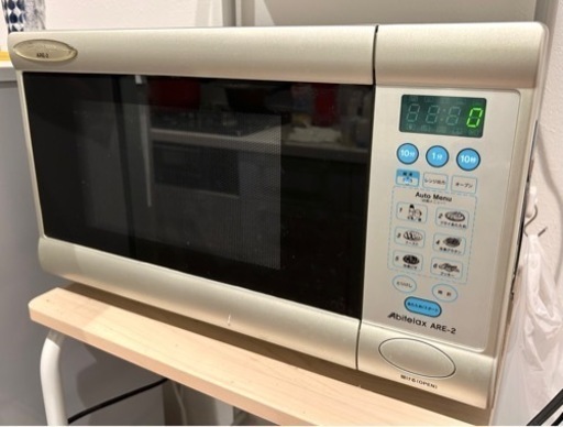 アビテラックス電子レンジ ARE-2 2009年製 ゴールド