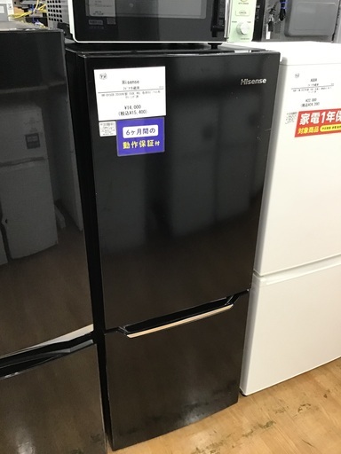 【トレファク神戸新長田 】Hisenseの2ドア冷蔵庫2018年製です！!!【取りに来れる方限定】