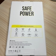 モバイルバッテリーの画像