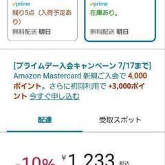bonmac  coffee ドリッパー(陶器)2杯用【未使用品】の画像