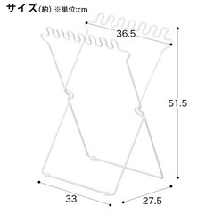7/19限定ニトリ　分別ゴミ袋スタンド Pブラン ホワイトの画像