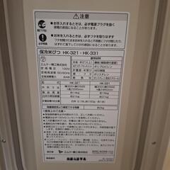 冷蔵　米びつ　MKクールエースの画像