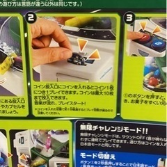 TOMY バズ・ライトイヤー　クレーンゲームの画像