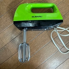 ハンドミキサー【中古】