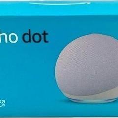 最新モデル Amazon Echo dot 第5世代 グレーシャ...