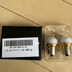 S25 LED シングル ステルス バルブ 2個 車検対応 防水 拡散 24V 12V led ホワイト アンバー レッド ウインカー トラック マーカー球  r-22の画像