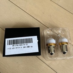 S25 LED シングル ステルス バルブ 2個 車検対応 防水 拡散 24V 12V led ホワイト アンバー レッド ウインカー トラック マーカー球  r-22の画像