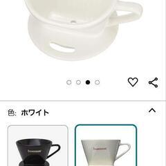bonmac　coffeeドリッパー (陶器)1杯用 【未使用品】の画像