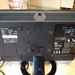 アクオス19インチの画像