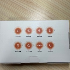 モバイルバッテリーの画像