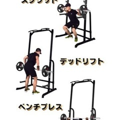 【決まりました】↓値下げしました↓WASAI( MK780-黒)ハーフラック 【おまけ】→160㎝バーベルシャフト　筋トレ　の画像