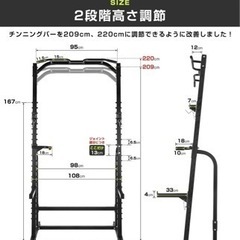 【決まりました】↓値下げしました↓WASAI( MK780-黒)ハーフラック 【おまけ】→160㎝バーベルシャフト　筋トレ　の画像
