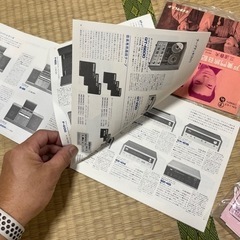 昭和のレトロ　オーディオ/
ステレオ？の画像