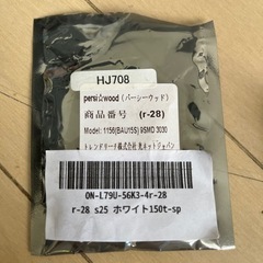 S25 LED シングル ステルス バルブ 2個 車検対応 防水 拡散 24V 12V led ホワイト アンバー レッド ウインカー トラック マーカー球  r-22の画像