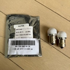 S25 LED シングル ステルス バルブ 2個 車検対応 防水...