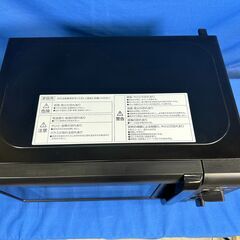 【動作保証あり】YAMAZEN ヤマゼン 2021年 ARB-207(B)5 17L 電子レンジ【管理KRD333】の画像