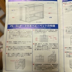 【本日無料】ベビーベッドKATOJIの画像