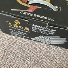 お取引中　備長炭と携帯火消し袋セット