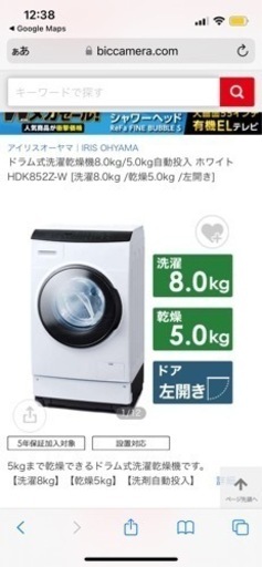 ドラム式洗濯乾燥機(洗剤自動投入)