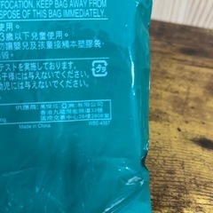 ハッピーセット USJ 【ピーチ城のルーレットと交換希望】の画像