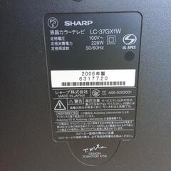 家電 テレビ37型の画像