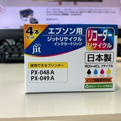 必要な方に無料で。