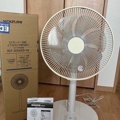 【お値下げ中】コイズミ扇風機　DCモーター
