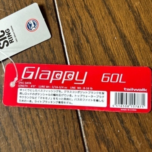 ⭐️テイルウォーク　グラッピー60L