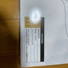 Allmedi ステソスコープ 成人・小児 通用型 (ブラック)の画像