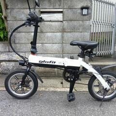 glafit 電動バイクの画像