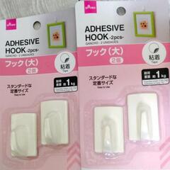 フック 吊り下げホルダー 2種セットの画像