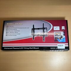 26～52V用・テレビ壁掛け用金具・マウント YT-T42（未使用品）