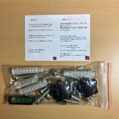 26～52V用・テレビ壁掛け用金具・マウント YT-T42（未使用品）の画像