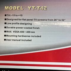 26～52V用・テレビ壁掛け用金具・マウント YT-T42（未使用品）の画像