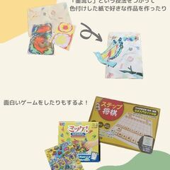 ママ＆キッズに朗報！【夏休み無料イベント・宿題サポート＆アクティビティDays】の画像