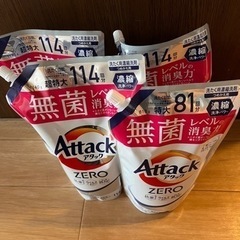 未開封アタックZERO詰め替え用1140g×3 810g