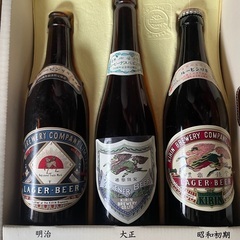 ビール　空き瓶 インテリア レトロ 昭和　麒麟ビール