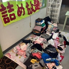 沖縄市　のうれん　フリマ　ワンコイン詰め放題　