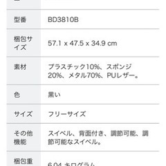家具 椅子 チェアの画像