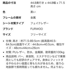 家具 椅子 チェアの画像