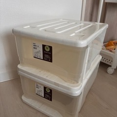 収納ケース2個