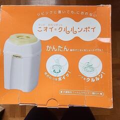 【未使用品】コンビ　紙おむつ処理ポットの画像
